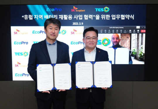 박경일(사진 오른쪽) SK에코플랜트 사장, 송호준(왼쪽) 에코프로 대표, 게리 스틸(Gary Steele) 테스 CEO(후면 화면 속)가 협약서를 들고 기념촬영을 하는 모습.  사진 SK에코플랜트